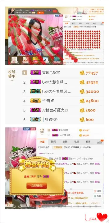 しovの可兮﹏的图片