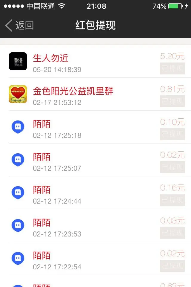 歌手罗小美的主播照片
