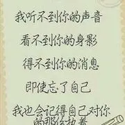 燕京1128静静