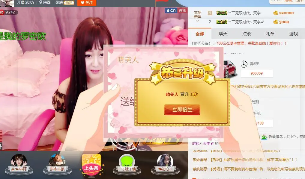 你们都是猪啊的主播照片