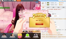 你们都是猪啊主播照片