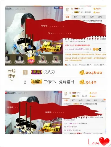 しovの可兮﹏的图片