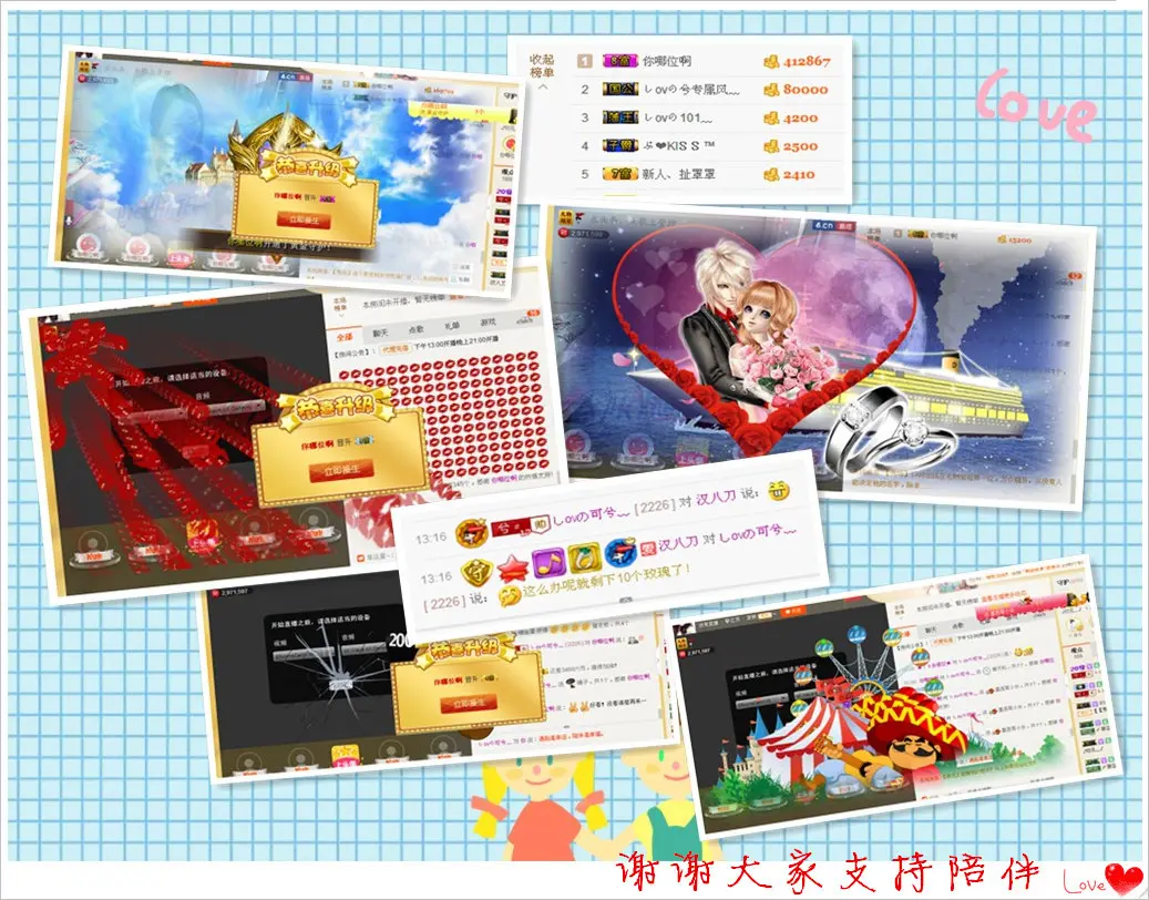 しovの可兮﹏的图片