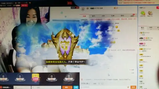 东北胖丫的主播照片