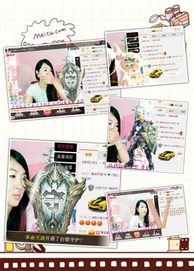 ❤ゞ甛.訫❤ゞ的主播照片
