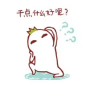 ℡你的专属维一