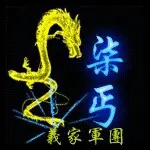 玩一会儿游戏灬