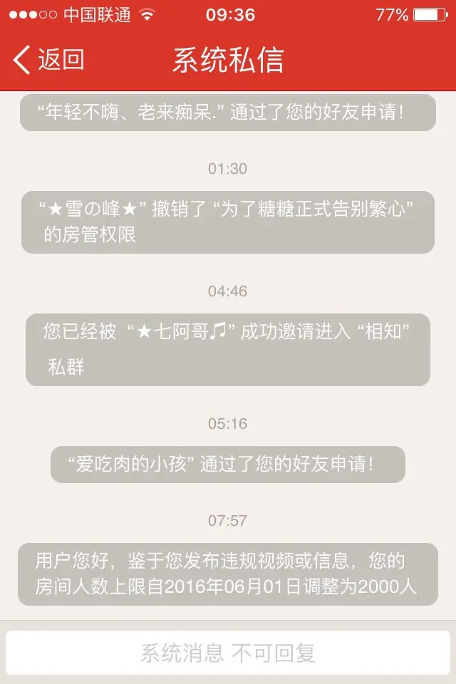 歌手罗小美的主播照片