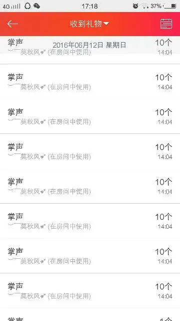 敏↗縋寻的主播照片