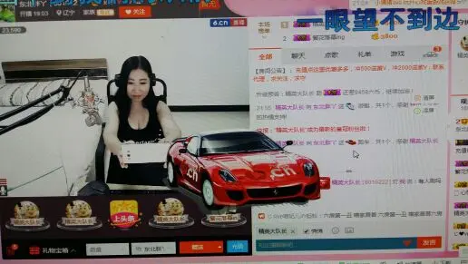 东北胖丫的主播照片