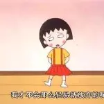 阿尤w