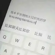 林卡卡