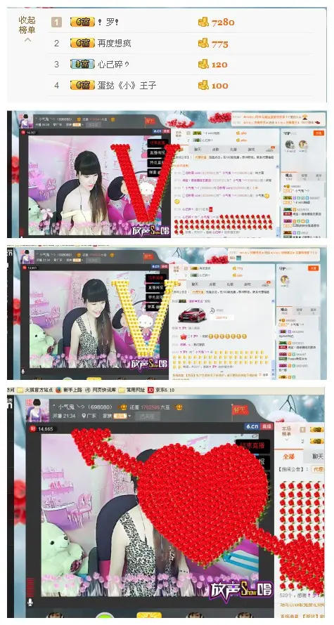 妖妹儿~的主播照片