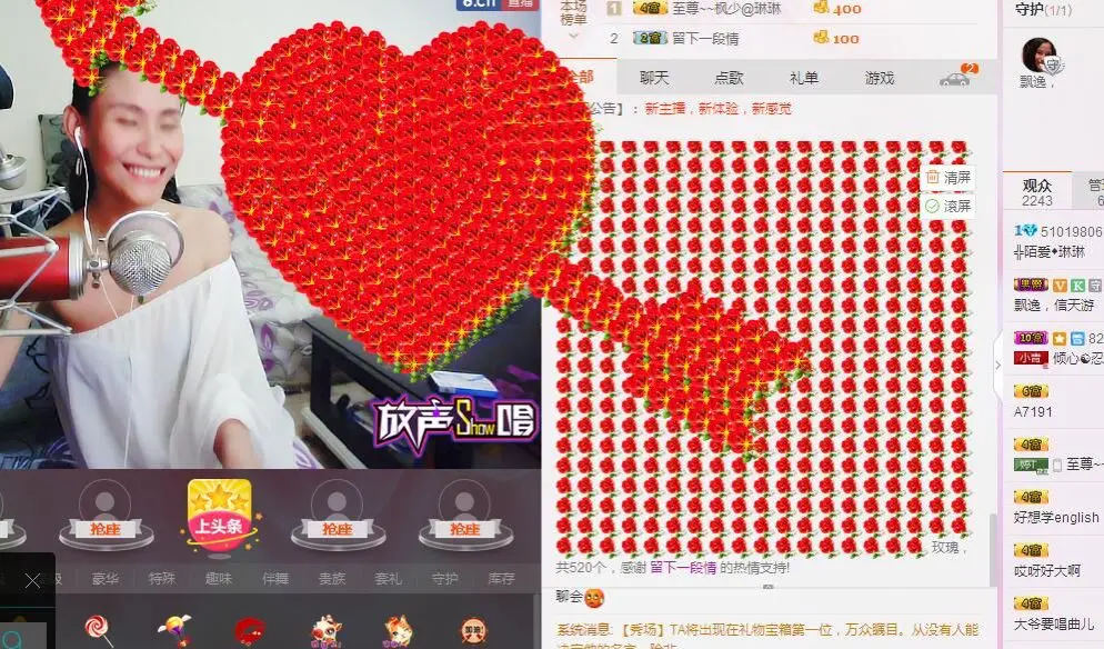 ╬陌爱◆琳琳的主播照片