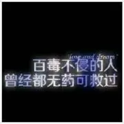 师太，柠檬也没你萌