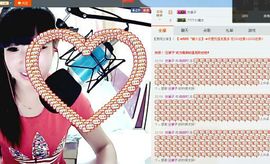筱筱叮主播照片
