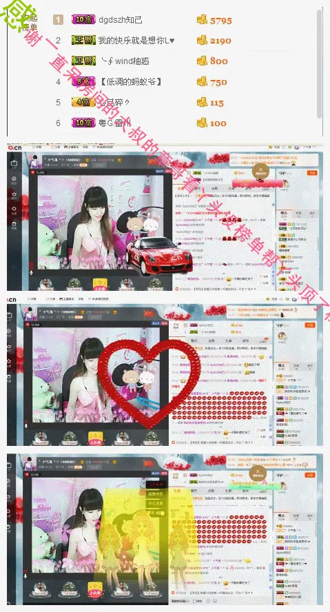 妖妹儿~的主播照片