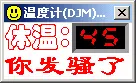 不充不送免费白嫖的主播照片