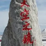 塔尔寺活佛