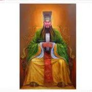 三界伏魔大帝