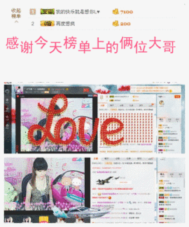 妖妹儿~主播照片
