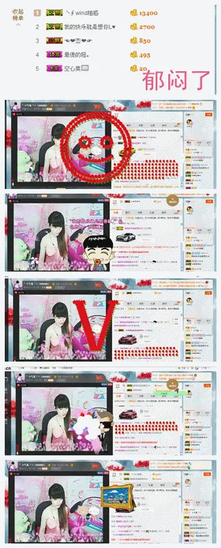 妖妹儿~的主播照片