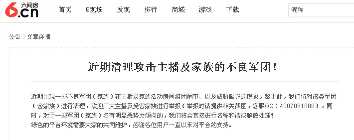 2025☃东北小哥的主播照片
