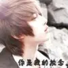 WJ偏离