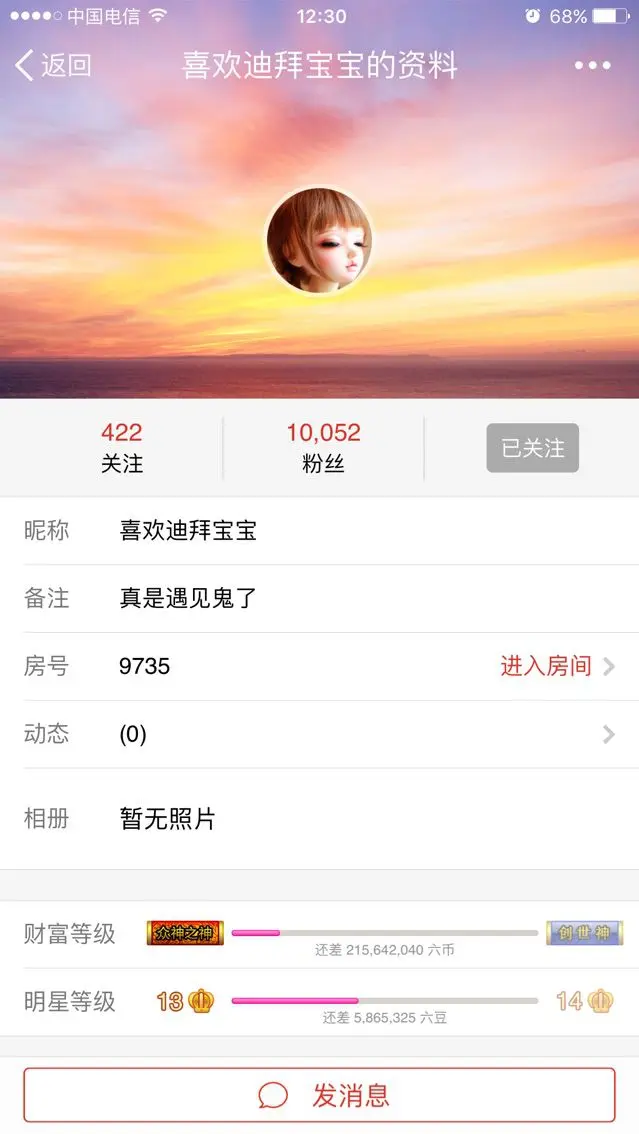 5556698的主播照片