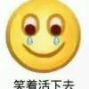 我e*