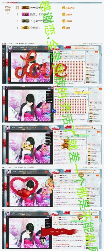 妖妹儿~的主播照片