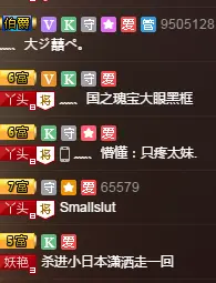 Sue.▄︻┳═一的主播照片