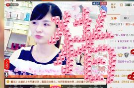 ◑んey，快樂女孩◐主播照片