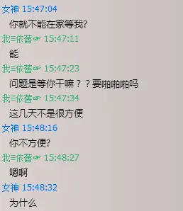 Sue.▄︻┳═一的主播照片