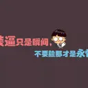 （飞流直下三千尺）