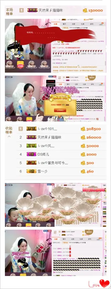 しovの可兮﹏的图片
