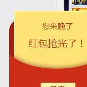 無心無肺無聊