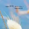 蓝天白云xp