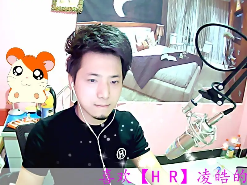 【HR】凌皓的主播照片