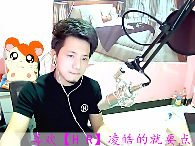 【HR】凌皓的主播照片