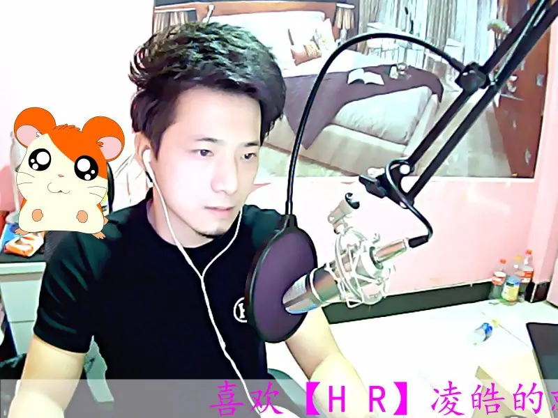 【HR】凌皓的主播照片