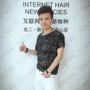 豙、毅