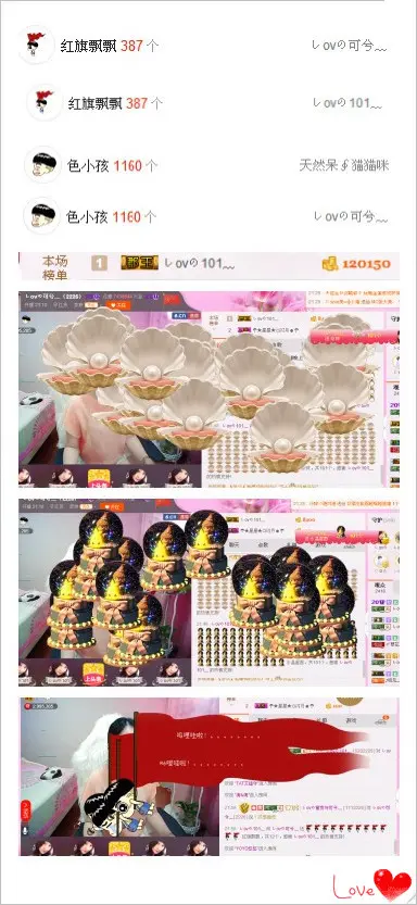 しovの可兮﹏的图片
