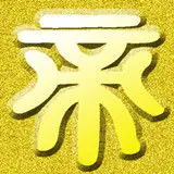 宇宙天君