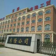 微信_9224867