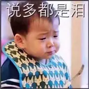 ✔最凉不过人心