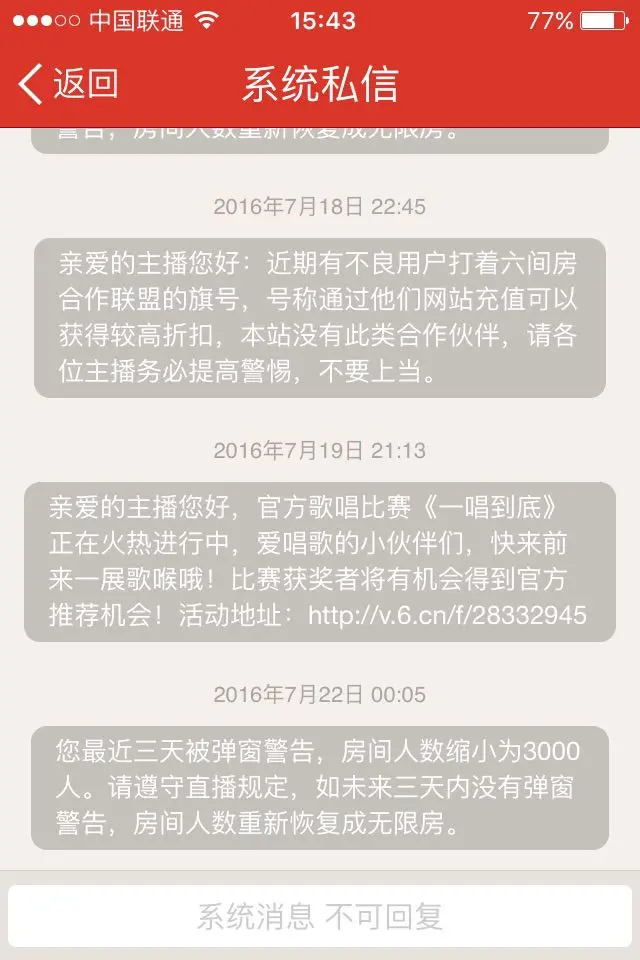 歌手罗小美的主播照片