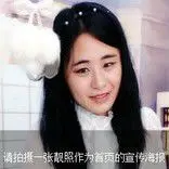 新主学妹～月夏儿