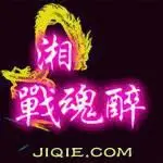 ╰❀ℐℎ╮惊鸿照影