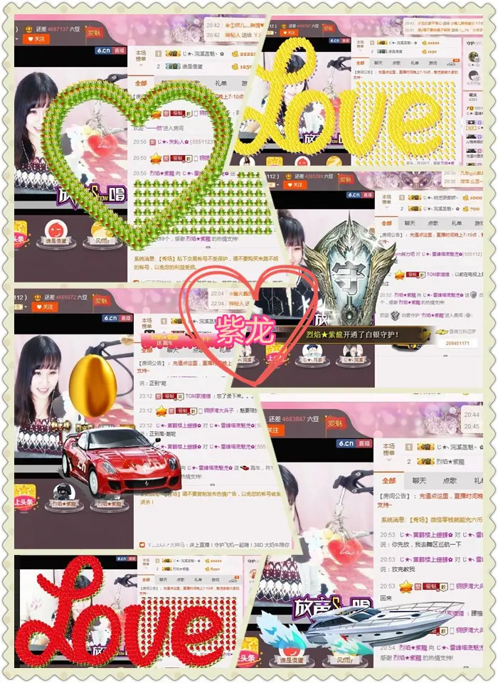 💕魅児💕微笑唱歌的主播照片